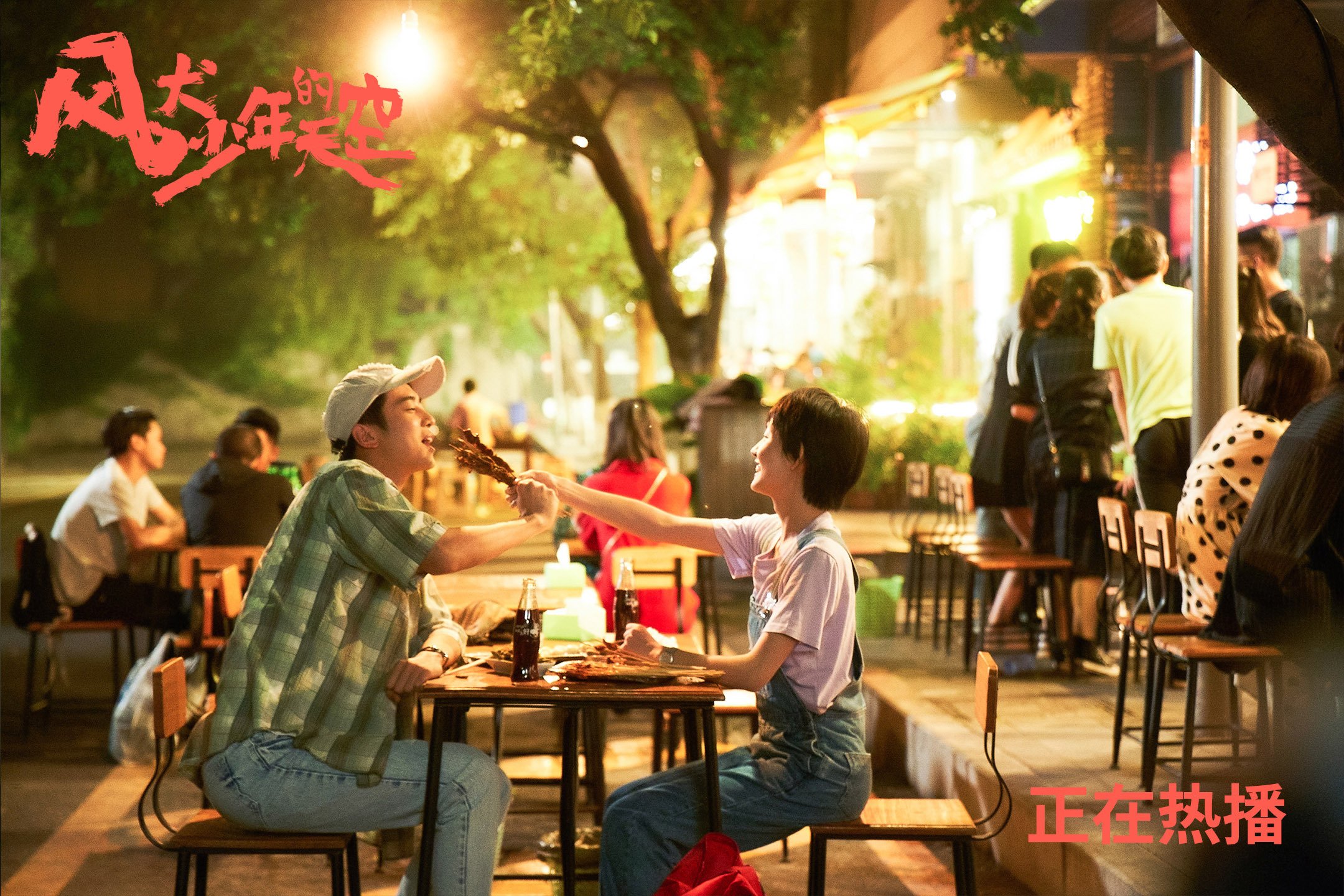 平台推出赛事幕后特辑展现球员生活日常增强粉丝粘性